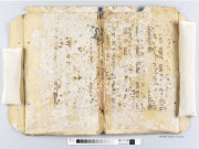 Fragment ms 026